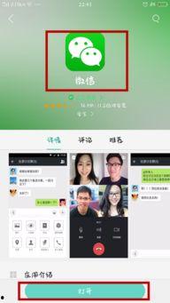 微信可以视频吗,随时随地畅享高清互动体验