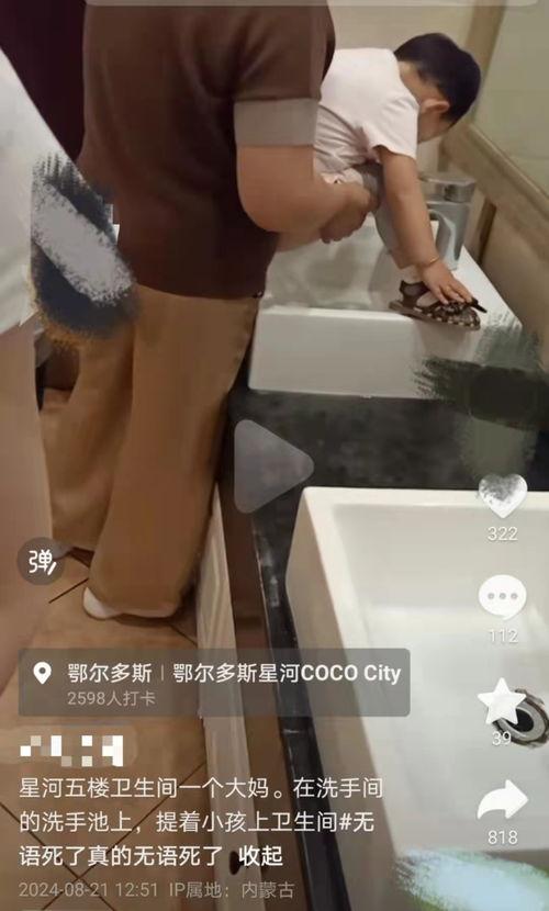 小便的视频,一场奇妙的生理现象之旅