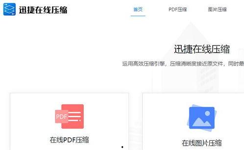 在线压缩视频,高效存储与流畅播放的秘诀