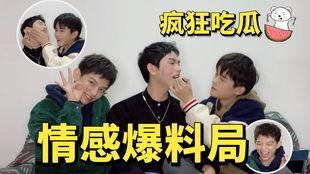 吃瓜爆料大学男女,揭秘男女生活日常