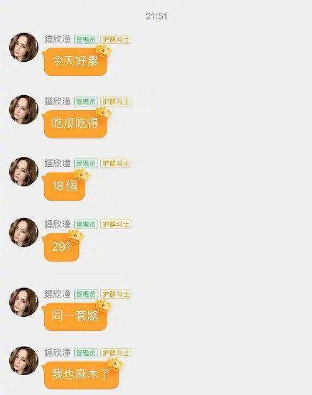 吃瓜爆料群众社,社圈热点事件幕后真相