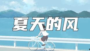 夏天的视频,跟随镜头探寻夏天的无限魅力
