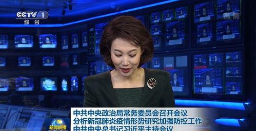 央视新闻视频,[具体内容概括]