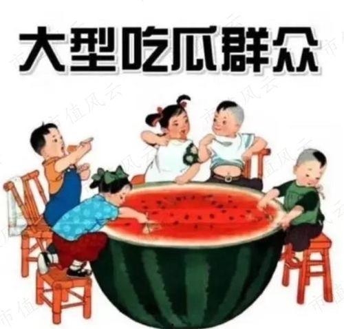 吃瓜爆料2516071,事件真相大起底