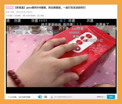 盲盒怎么做视频,从策划到成片