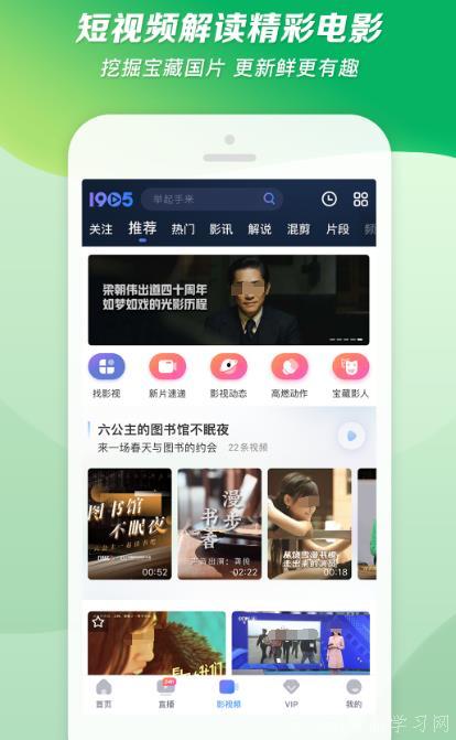 看视频软件,带你领略便捷观影新体验