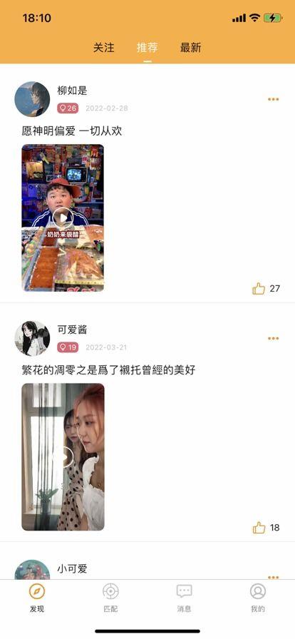 快乐短视频,轻松一刻，畅享欢乐时光