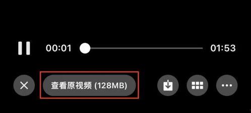 微信视频原图,一图看尽精彩瞬间