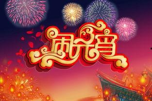 元宵节视频素材,视频记录传统佳节魅力瞬间