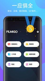 视频制作器,视频制作器带来的创意无限