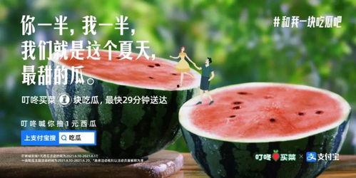 吃瓜爆料文案,吃瓜爆料背后的真相大揭秘