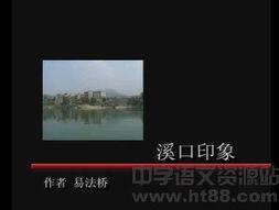 散文朗读视频,散文朗读视频的韵味概述