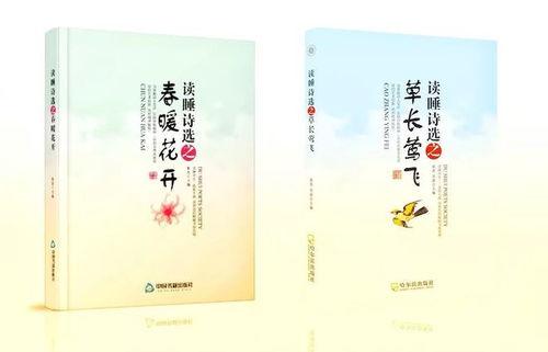 散文朗读视频,散文朗读视频的韵味概述
