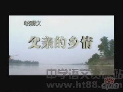 散文朗读视频,散文朗读视频的韵味概述