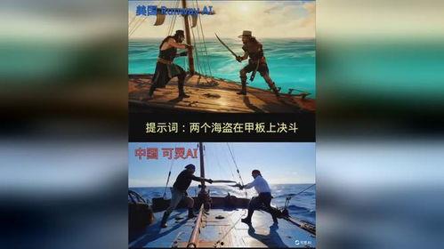 海盗视频,揭秘神秘海洋世界的冒险传奇