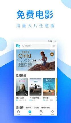 免费高清视频网站,畅享视听盛宴的秘密基地