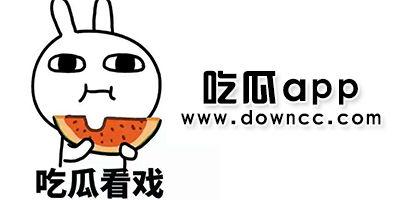 吃瓜黑料爆料在线看