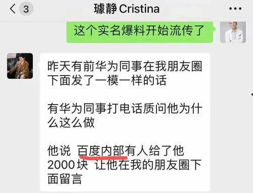吃瓜黑料爆料在线看