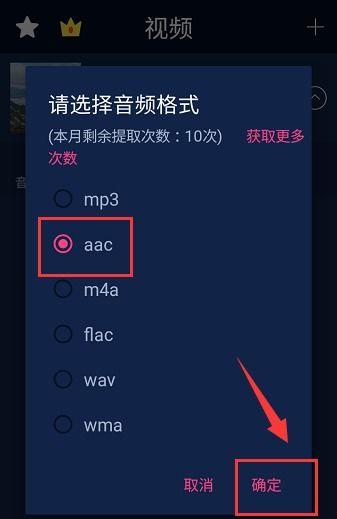 音乐视频下载,探索数字时代音乐传播的新篇章