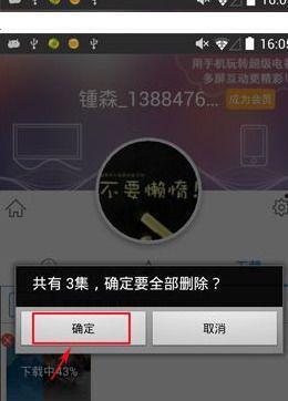手机视频怎么删除,如何高效删除与生成概述