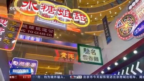 香港介绍视频,东方明珠的繁华与魅力掠影