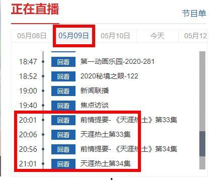 日本六九视频页码,带你领略独特视觉盛宴