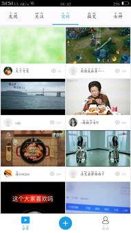 发你视频下载,轻松掌握视频下载新技巧