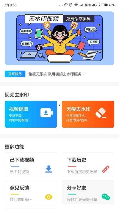 发你视频下载,轻松掌握视频下载新技巧