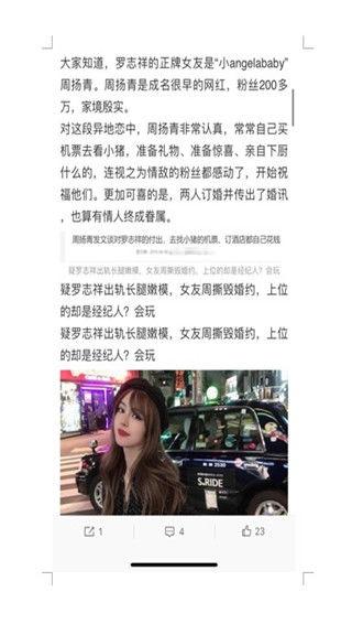 824今日娱乐圈的瓜,揭秘明星幕后故事与精彩瞬间