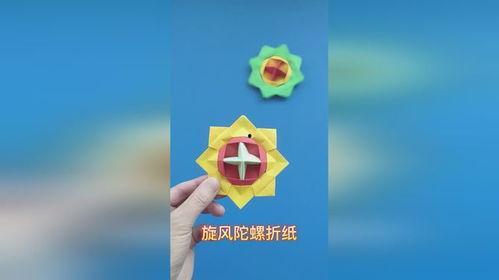 陀螺制作视频,动手实践，开启物理与艺术的完美融合