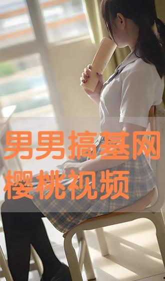 搞基 视频,揭秘网络热词背后的文化现象