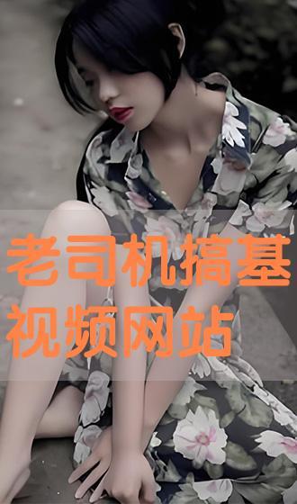 搞基 视频,揭秘网络热词背后的文化现象