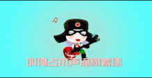 啦个诸城呱视频全集,穿越古今的民间传说演绎