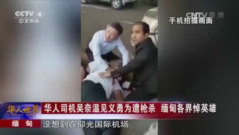 业余视频