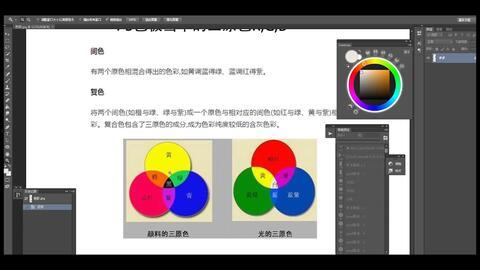 颜色教学视频,探索色彩教学视频的精彩篇章