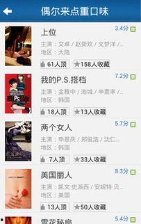 悦视频,带你领略视觉盛宴的精彩瞬间