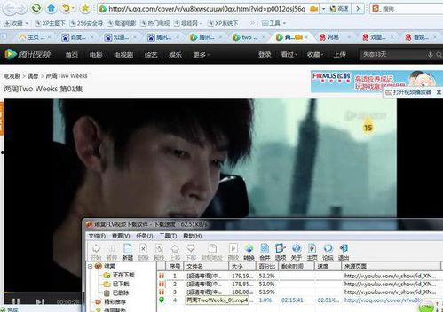 腾讯视频网址,探索无限娱乐世界的门户