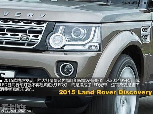 路虎发现视频,探寻越野巅峰的视觉盛宴