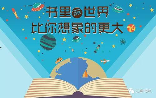 读书的视频,深度剖析经典著作，带你领略读书之美