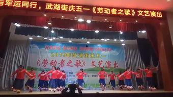 吉祥欢歌舞蹈视频