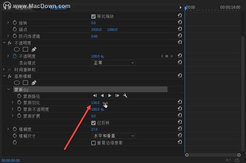 pr视频教程,从入门到精通