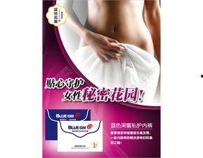 内裤广告视频,舒适与时尚的完美融合