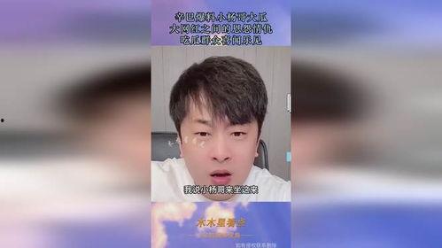 网红吃瓜最新爆料视频,揭秘娱乐圈最新劲爆事件！