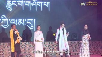 藏族歌曲视频,藏族歌曲视频赏析