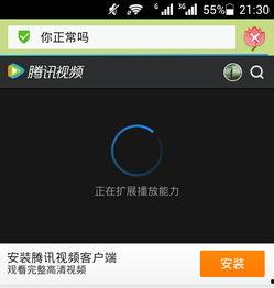 手机打不开视频,手机无法播放视频的常见原因及解决方案