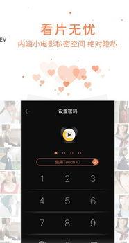 黄瓜视频播放器,轻松畅享视听盛宴的利器