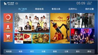 神马 视频,揭秘热门短视频平台的魅力与挑战