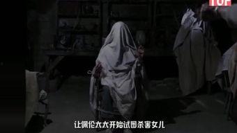 真实的灵异事件视频,真实灵异事件惊悚瞬间