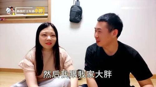 大胖子的视频,揭秘生活趣味与智慧