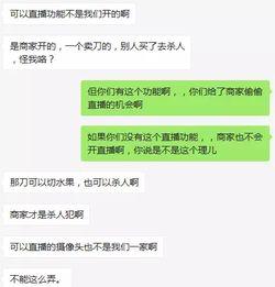 成人啪视频,真实性与伦理探讨